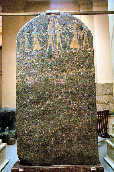 Stele_Merenptah